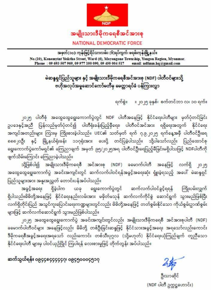 photo_2025-09-10_16-45-28