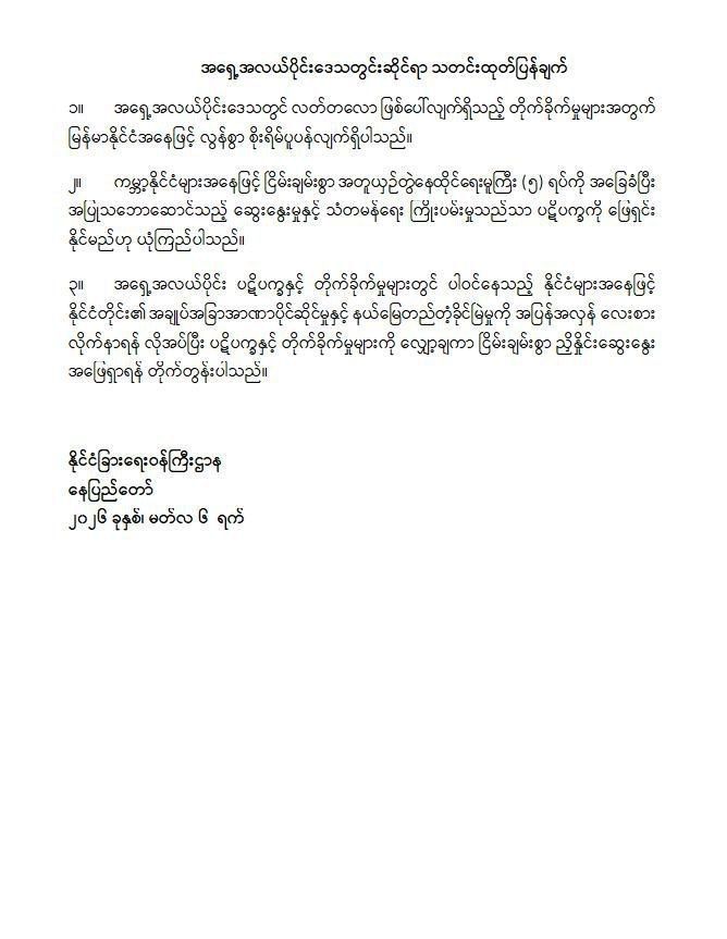 img_20260306_220621_2065369746515381531287