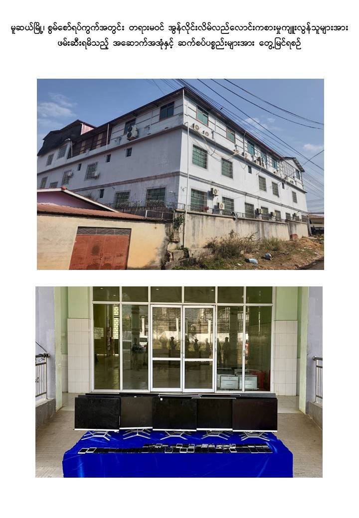 img_20260320_230023_0278100093350666043127